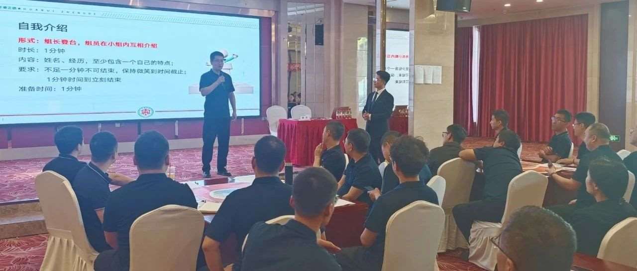 以“沙” 为镜，解码情绪 —某国企集团综合素养提升项目（第二季度第二轮）开启！