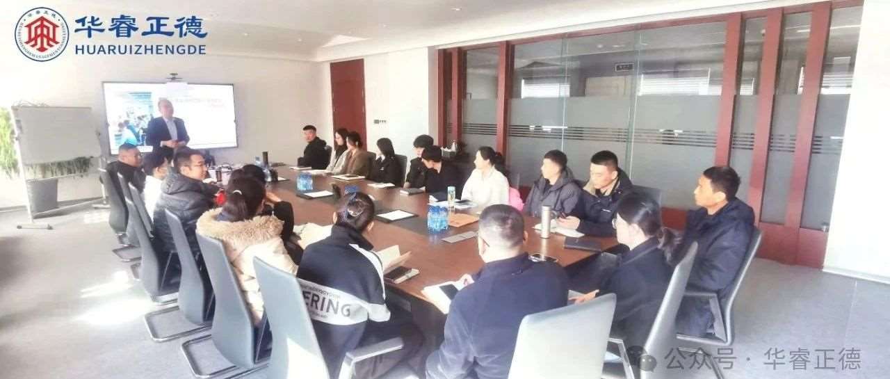 热烈祝贺沈阳某食品有限公司《标准化采购管理与风险控制实物》培训圆满完成！
